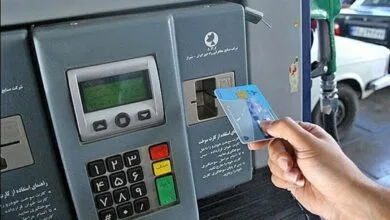 پایگاه اطلاع افق اقتصادی فردا