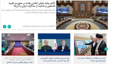 پایگاه اطلاع افق اقتصادی فردا