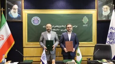 پایگاه اطلاع افق اقتصادی فردا