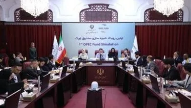 برگزاری شبیه‌سازی مذاکرات اجلاس وزرای صندوق توسعه اوپک در وزارت اقتصاد