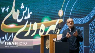 پایگاه اطلاع افق اقتصادی فردا
