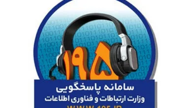 پایگاه اطلاع افق اقتصادی فردا