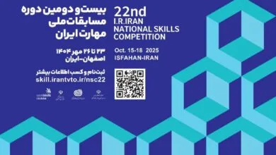 مهلت ثبتنام در مسابقات ملی مهارت تا ۲۷ تیرماه +رشتهها مهلت ثبتنام در مسابقات ملی مهارت تا ۲۷ تیرماه +رشتهها