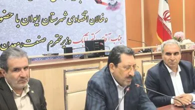 پایگاه اطلاع افق اقتصادی فردا