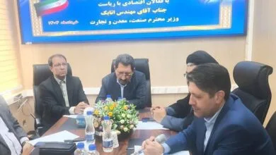 پایگاه اطلاع افق اقتصادی فردا