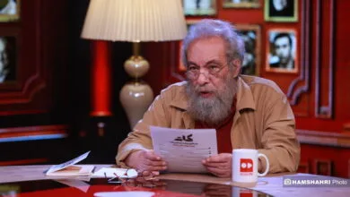 پایگاه اطلاع افق اقتصادی فردا